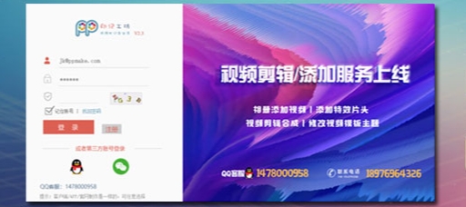 印记工坊电子相册制作软件