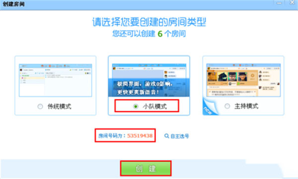 qt语音下载