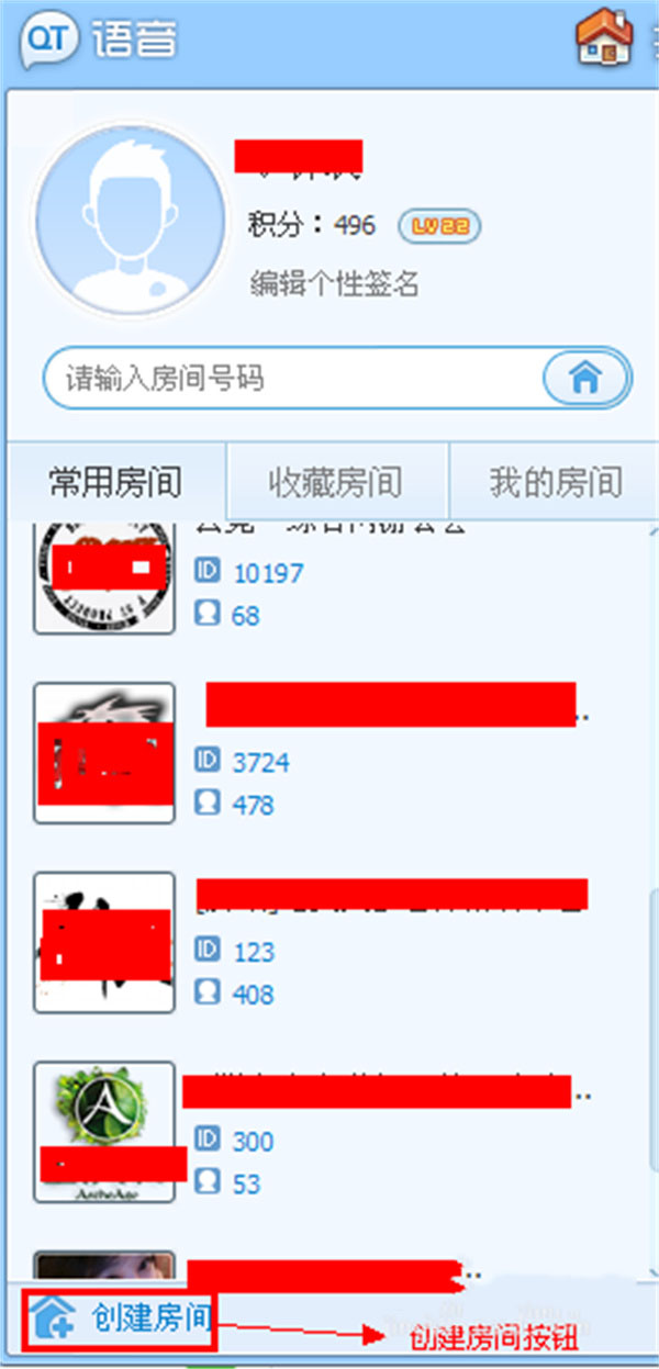 qt语音下载