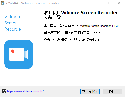 Vidmore Screen Recorder(录屏软件)