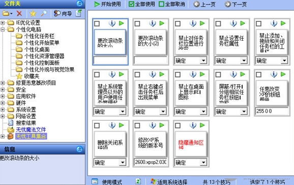 SMBIOSW