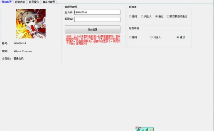 邪剑机器人