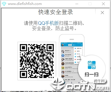 qq多彩气泡免费使用修改器下载
