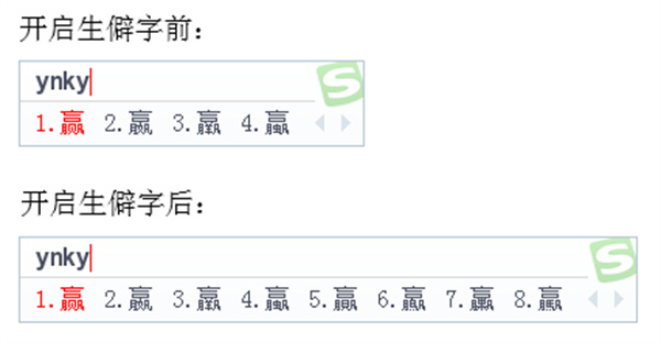 搜狗五笔输入法2024最新版