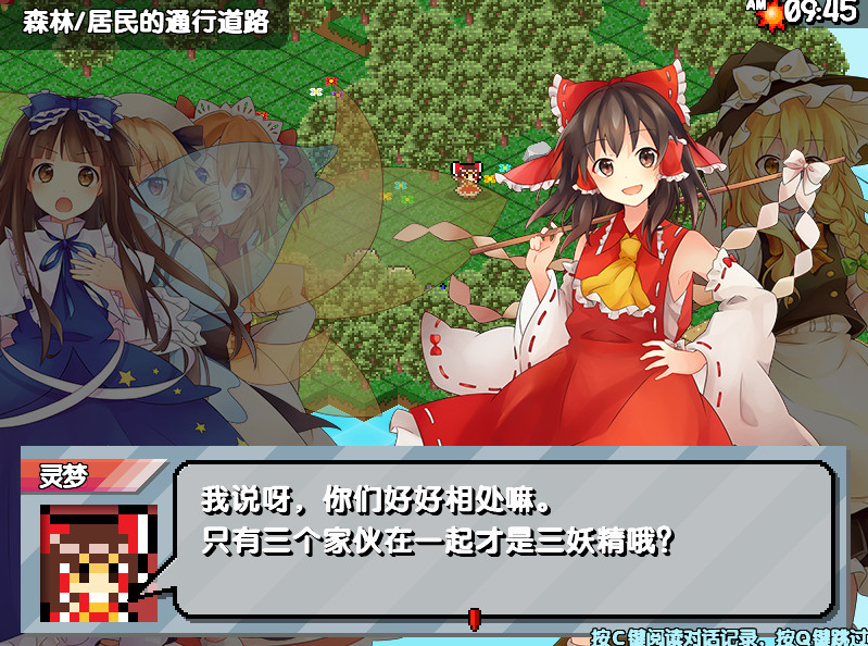 三妖精的蹦蹦跳跳讨伐大作战