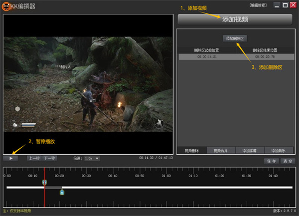 kk录像机最新版
