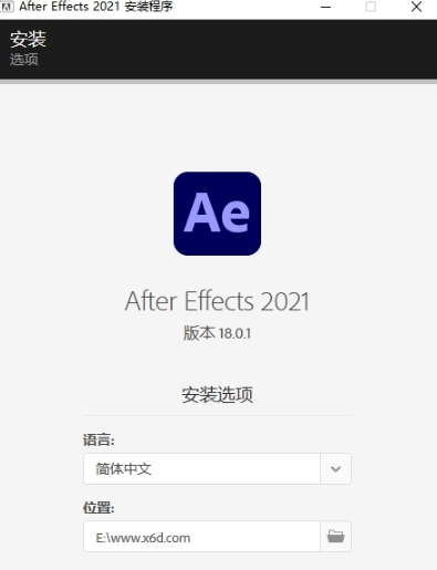 After Effects2021破解版(附破解补丁)
