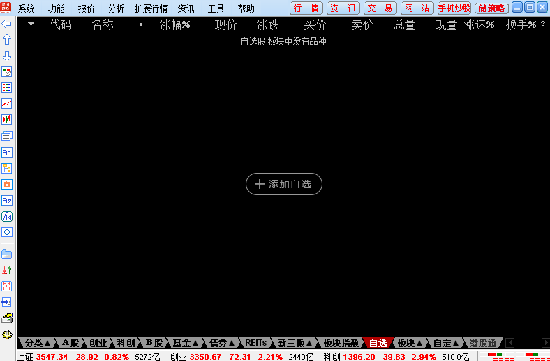 联储证券储赢通