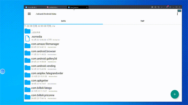 网易MuMu模拟器电脑版 网易MuMu模拟器电脑版