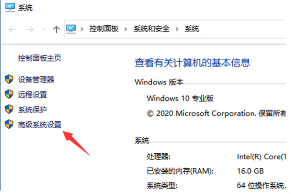 网易MuMu模拟器电脑版 网易MuMu模拟器电脑版