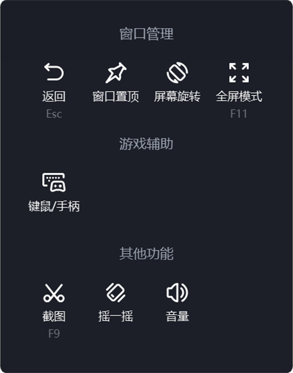 网易MuMu模拟器电脑版 网易MuMu模拟器电脑版