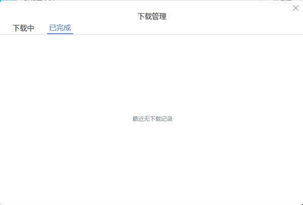 秒懂手机刷机助手