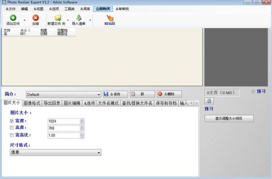 Photo Resizer Expert