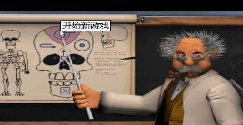 主题医院3完美汉化版