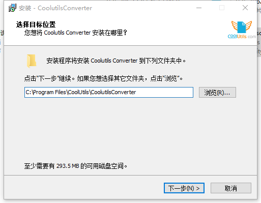 Coolutils Converter(万能格式转换器)