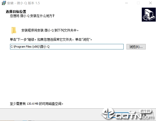 微小Q(聊天社交软件)