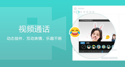 QQ8.9.2最新版下载