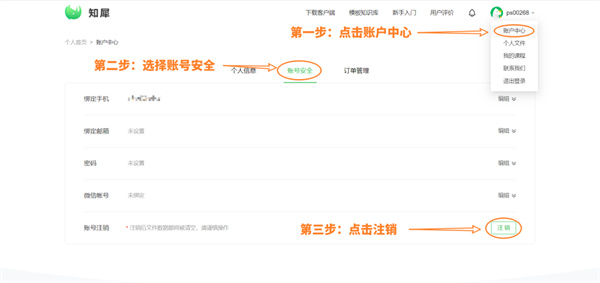知犀思维导图