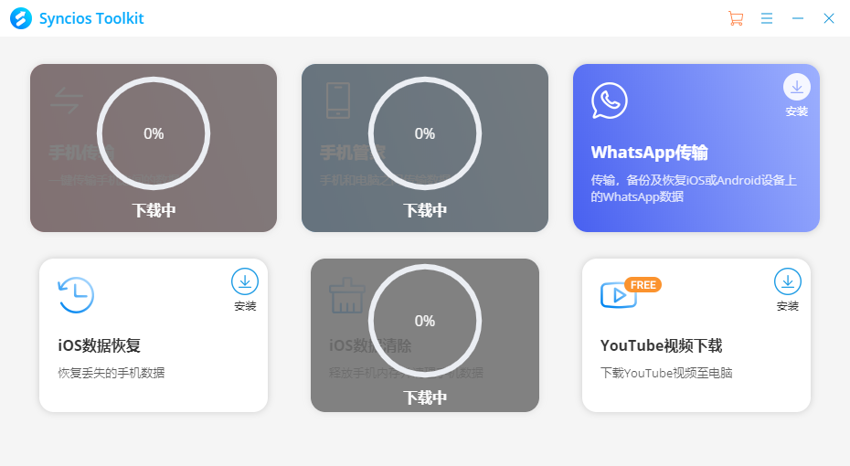 Syncios Toolkit