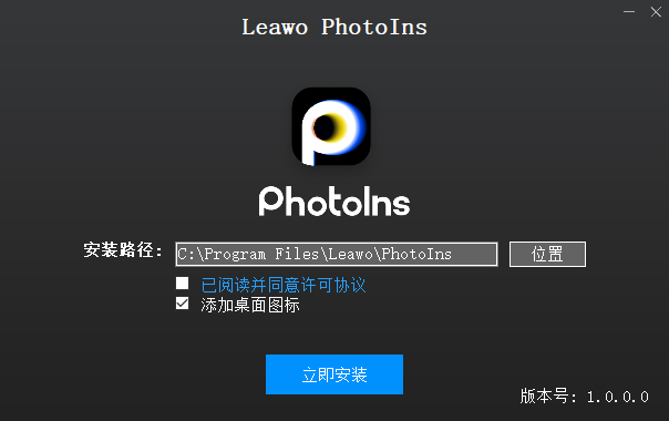 Leawo PhotoIns(人工智能照片增强器)