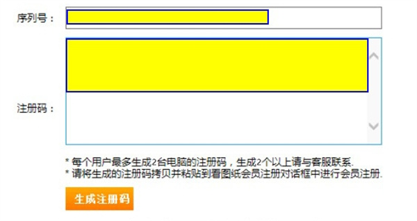 看图纸企业版CADSee plus