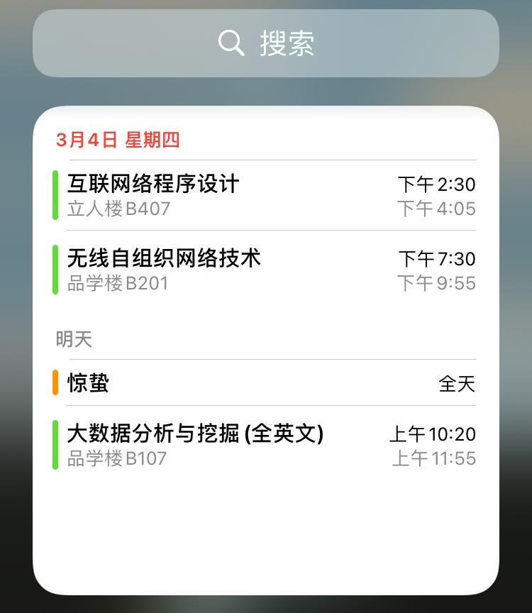 UESTC研究生课表ics导出油猴脚本