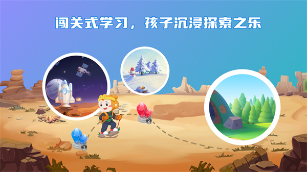 西瓜创客python学习客户端