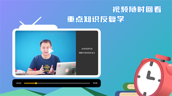 西瓜创客python学习客户端