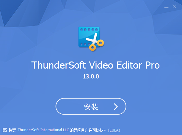 ThunderSoft Video Editor 13