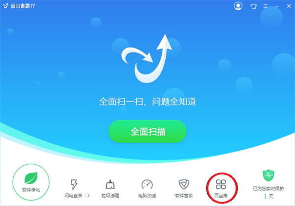 QQ浏览器电脑版
