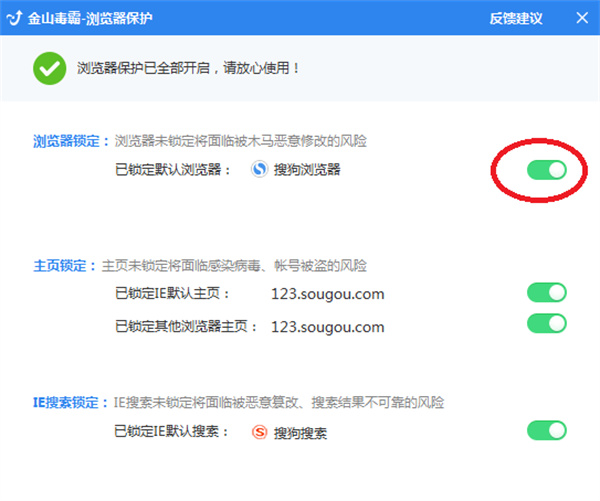 QQ浏览器电脑版