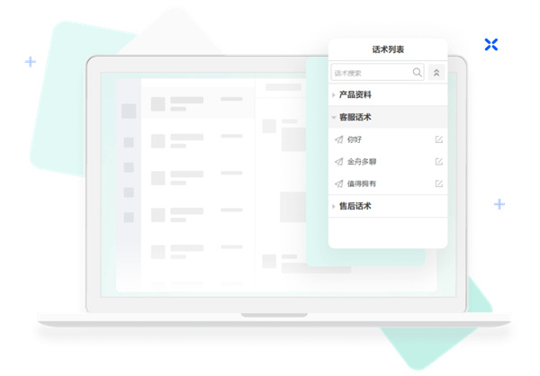 金舟多聊软件 金舟多聊软件