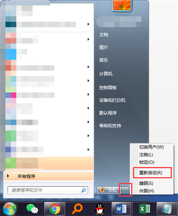 搜狗五笔输入法电脑版 搜狗五笔输入法电脑版