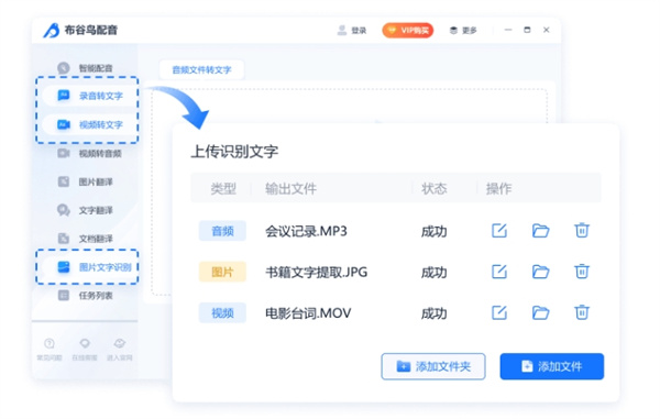 布谷鸟配音 布谷鸟配音