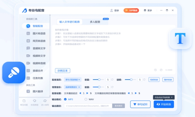 布谷鸟配音 布谷鸟配音