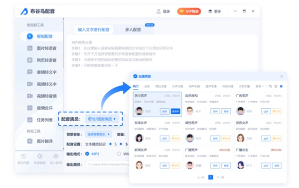 布谷鸟配音 布谷鸟配音