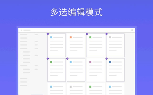 Pinbox(跨平台收藏工具)