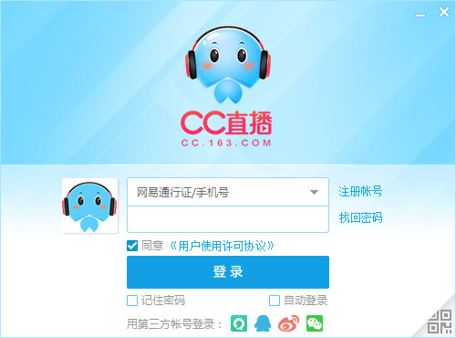 网易CC 网易CC