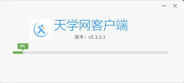 天学网学生端最新版