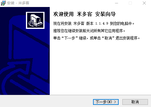 米多客客服系统