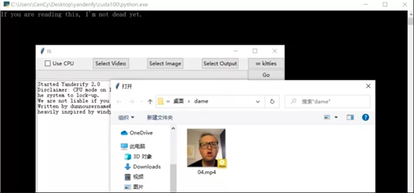 yanderify(做damedane视频的软件)