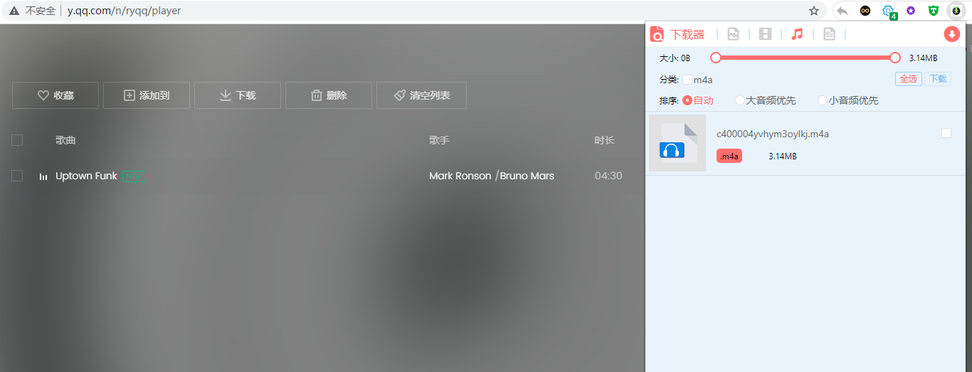 视频图片音乐下载助手插件