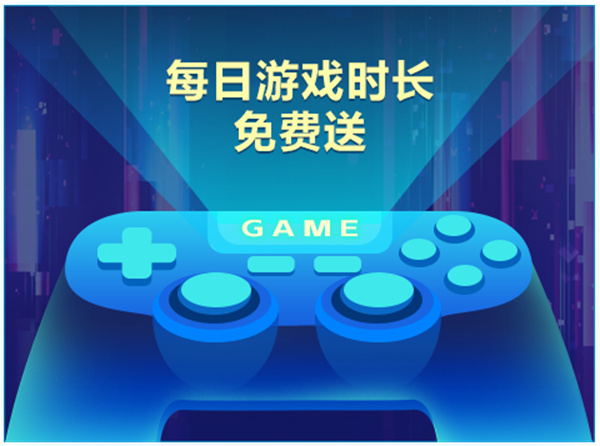 小悟云电脑