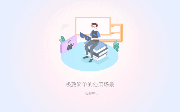 维c圆播电脑版