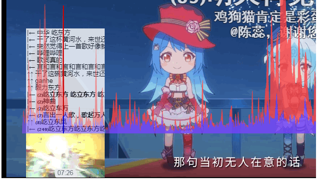 pakku哔哩哔哩弹幕过滤器