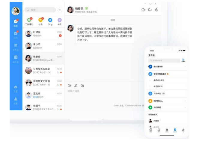 教育未来宝pc版 教育未来宝pc版