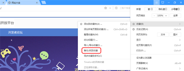 搜狗高速浏览器电脑版