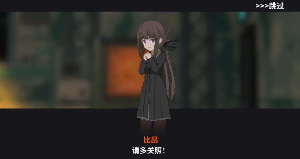 熔鉄少女Marfusha