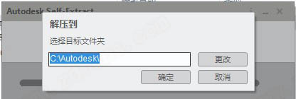 Autodesk DWG TrueView2022(CAD图纸查看软件)