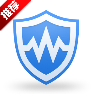 Wise Care 365系统清理工具